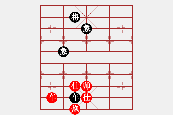 象棋棋譜圖片：車(chē)炮雙士勝車(chē)雙象 - 步數(shù)：13 