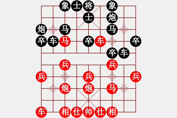 象棋棋譜圖片：上海 陳防 負 江蘇南京 言纘昭 - 步數：30 