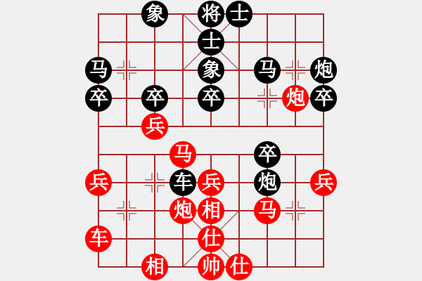 象棋棋譜圖片：辣手棋王(2段)-負(fù)-名劍之棋手(2段) - 步數(shù)：30 