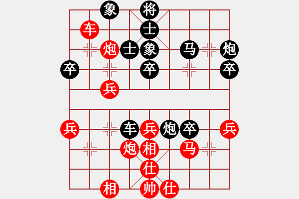 象棋棋譜圖片：辣手棋王(2段)-負(fù)-名劍之棋手(2段) - 步數(shù)：40 