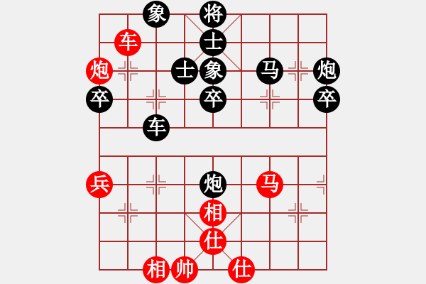 象棋棋譜圖片：辣手棋王(2段)-負(fù)-名劍之棋手(2段) - 步數(shù)：50 