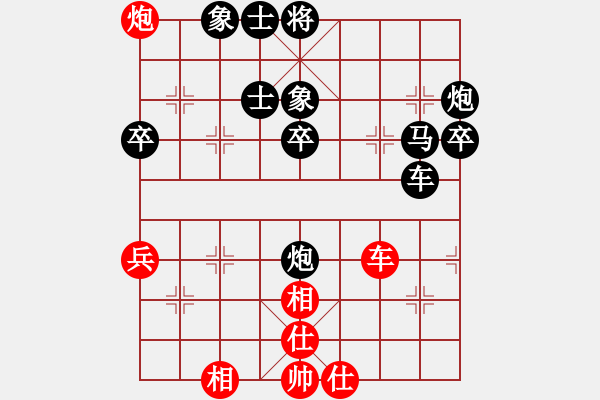 象棋棋譜圖片：辣手棋王(2段)-負(fù)-名劍之棋手(2段) - 步數(shù)：60 