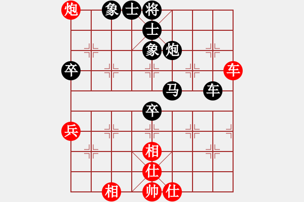 象棋棋譜圖片：辣手棋王(2段)-負(fù)-名劍之棋手(2段) - 步數(shù)：70 