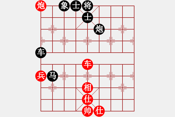 象棋棋譜圖片：辣手棋王(2段)-負(fù)-名劍之棋手(2段) - 步數(shù)：80 