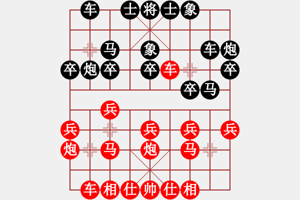 象棋棋譜圖片：飛龍通訊（業(yè)9-3）先勝王露露（業(yè)9-3）202202270904.pgn - 步數(shù)：20 