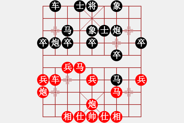 象棋棋譜圖片：飛龍通訊（業(yè)9-3）先勝王露露（業(yè)9-3）202202270904.pgn - 步數(shù)：30 