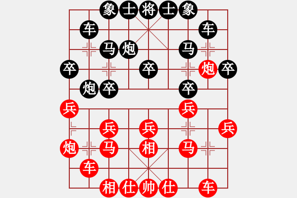 象棋棋譜圖片：周莊杯：王天一勝鄭維桐 - 步數(shù)：20 