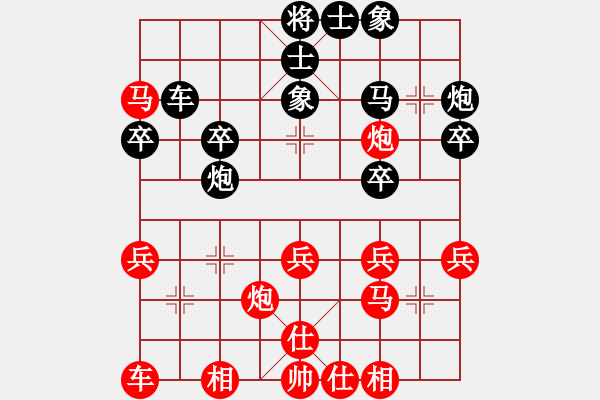 象棋棋譜圖片：吳平 先負 李全軍 - 步數(shù)：30 