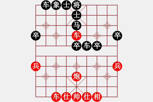 象棋棋譜圖片：呂欽 于幼華 先勝 潘仲信 - 步數(shù)：50 