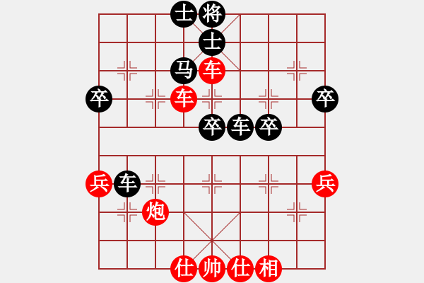 象棋棋谱图片：吕钦 于幼华 先胜 潘仲信 - 步数：60 