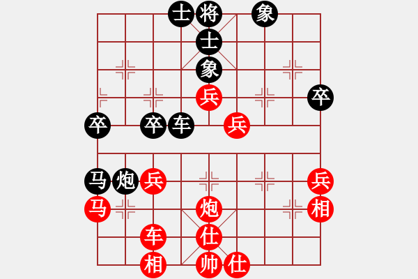 象棋棋譜圖片：將族(地煞)-和-場(chǎng)均一條龍(無(wú)極) - 步數(shù)：50 