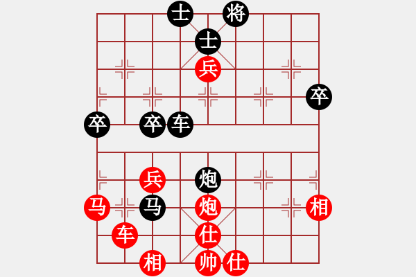 象棋棋譜圖片：將族(地煞)-和-場(chǎng)均一條龍(無(wú)極) - 步數(shù)：60 