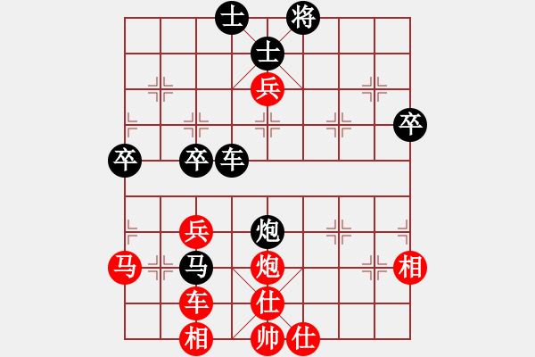 象棋棋譜圖片：將族(地煞)-和-場(chǎng)均一條龍(無(wú)極) - 步數(shù)：65 