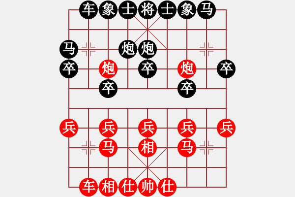 象棋棋譜圖片：kevinip(月將)-勝-東征西討(日帥) - 步數(shù)：20 