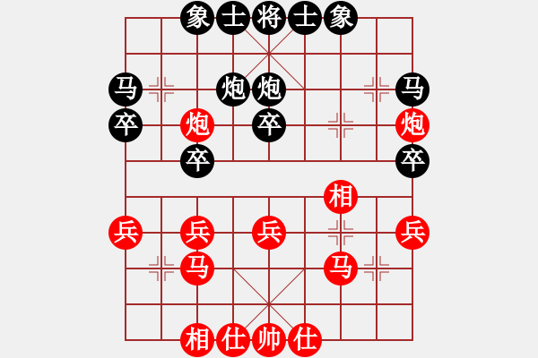 象棋棋譜圖片：kevinip(月將)-勝-東征西討(日帥) - 步數(shù)：30 