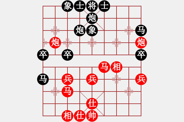 象棋棋譜圖片：kevinip(月將)-勝-東征西討(日帥) - 步數(shù)：40 