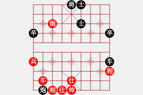 象棋棋譜圖片：攻擊的藝術(shù)(月將)-和-大兵小兵(8段) - 步數(shù)：61 