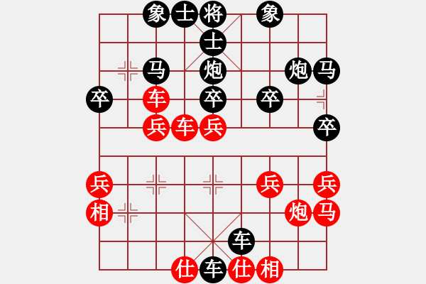 象棋棋譜圖片：神☆人お魔[紅] -VS- 橫才俊儒[黑] 調(diào)笑庸俗的一級大師 - 步數(shù)：40 