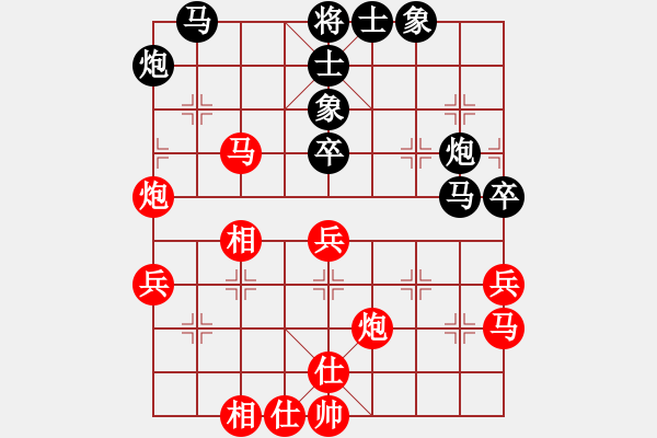 象棋棋譜圖片：深圳金雅福腦力 黨國蕾 勝 江蘇常州璞悅縵宸 董毓男 - 步數(shù)：40 