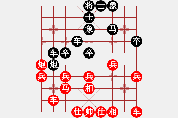 象棋棋譜圖片：孫亮負(fù)清夜無(wú)塵(10月2) - 步數(shù)：30 