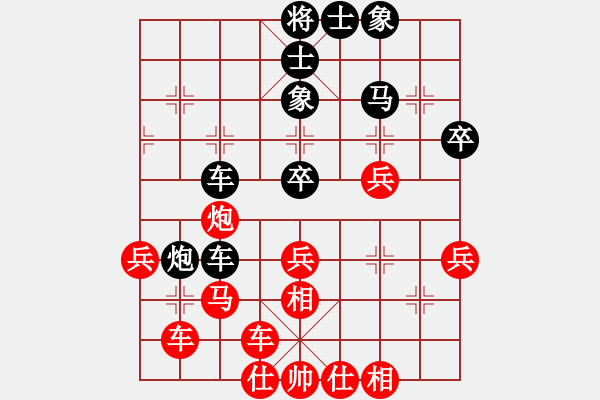 象棋棋譜圖片：孫亮負(fù)清夜無(wú)塵(10月2) - 步數(shù)：40 