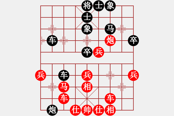 象棋棋譜圖片：孫亮負(fù)清夜無(wú)塵(10月2) - 步數(shù)：50 