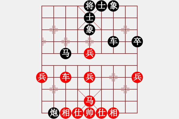 象棋棋譜圖片：孫亮負(fù)清夜無(wú)塵(10月2) - 步數(shù)：60 