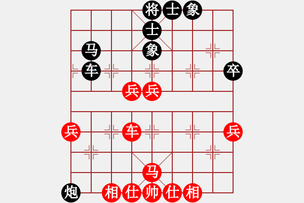 象棋棋譜圖片：孫亮負(fù)清夜無(wú)塵(10月2) - 步數(shù)：70 