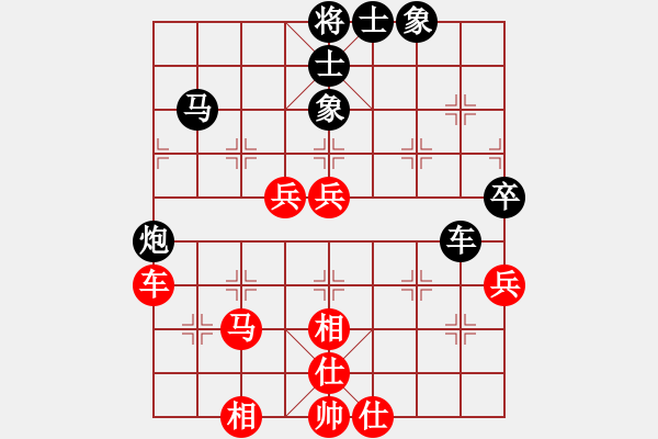 象棋棋譜圖片：孫亮負(fù)清夜無(wú)塵(10月2) - 步數(shù)：80 