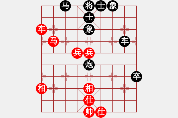 象棋棋譜圖片：孫亮負(fù)清夜無(wú)塵(10月2) - 步數(shù)：90 