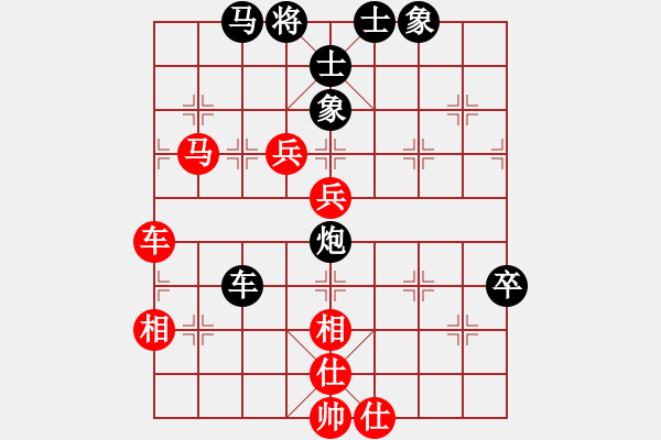 象棋棋譜圖片：孫亮負(fù)清夜無(wú)塵(10月2) - 步數(shù)：97 