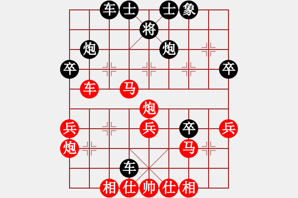 象棋棋谱图片：smlzh(8段)-胜-厦门三刀(6段) - 步数：40 