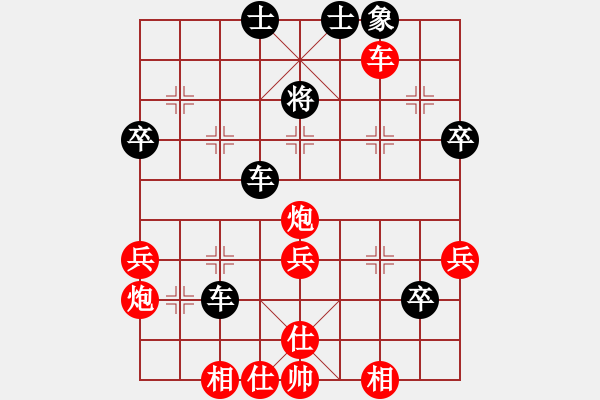 象棋棋谱图片：smlzh(8段)-胜-厦门三刀(6段) - 步数：50 