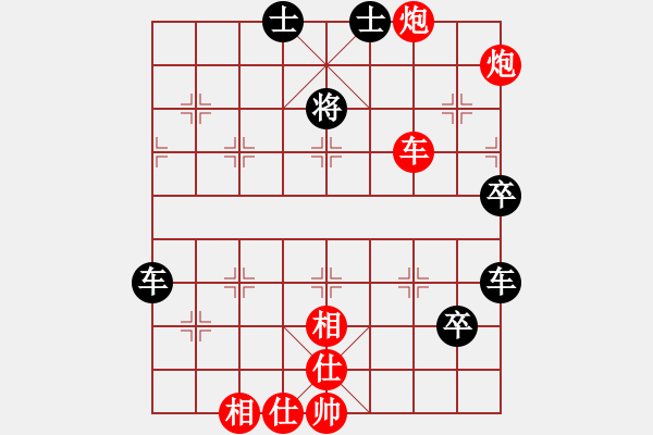 象棋棋谱图片：smlzh(8段)-胜-厦门三刀(6段) - 步数：63 