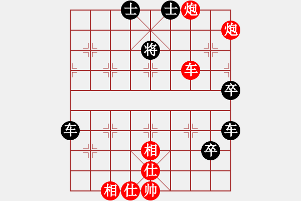 象棋棋譜圖片：smlzh(8段)-勝-廈門三刀(6段) - 步數(shù)：63 