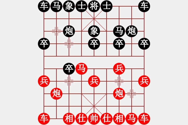 象棋棋譜圖片：冰雪無(wú)情(1段)-負(fù)-lwcqh(2段) - 步數(shù)：10 