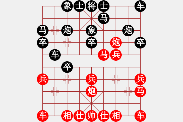 象棋棋譜圖片：冰雪無(wú)情(1段)-負(fù)-lwcqh(2段) - 步數(shù)：20 