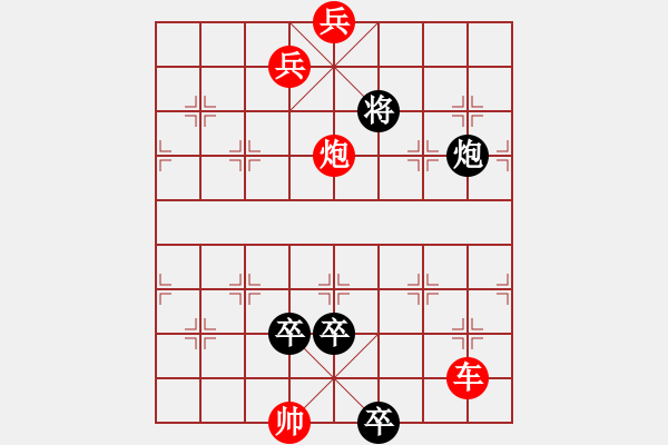 象棋棋譜圖片：青龍過海.PGN - 步數(shù)：27 