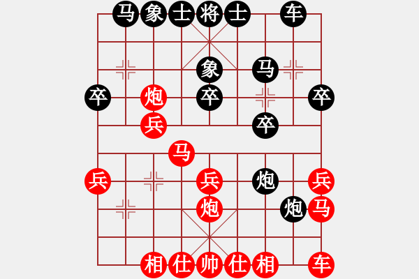 象棋棋谱图片：2015京超象棋联赛第一站4曾理先和张桐 - 步数：20 