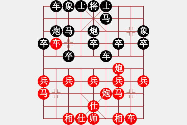 象棋棋譜圖片：中炮巡河炮邊馬對單提馬2 - 步數(shù)：20 