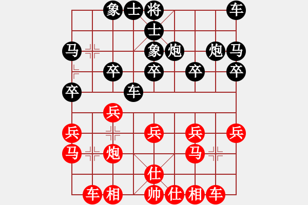 象棋棋譜圖片：六1 句容楊春先負(fù)徽州區(qū)馬偉明 - 步數(shù)：20 