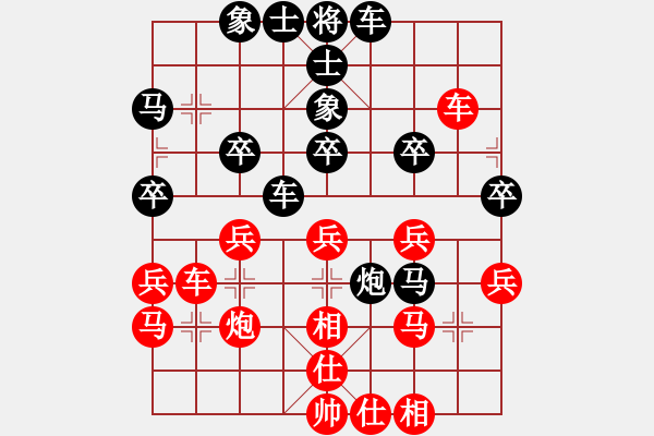 象棋棋譜圖片：六1 句容楊春先負(fù)徽州區(qū)馬偉明 - 步數(shù)：30 