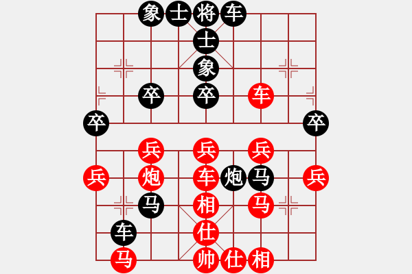 象棋棋譜圖片：六1 句容楊春先負(fù)徽州區(qū)馬偉明 - 步數(shù)：40 