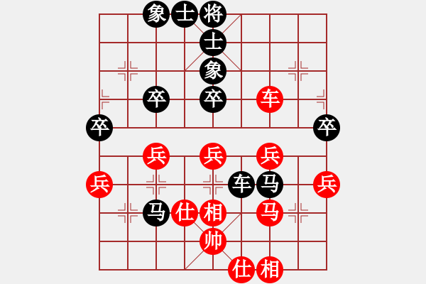 象棋棋譜圖片：六1 句容楊春先負(fù)徽州區(qū)馬偉明 - 步數(shù)：48 