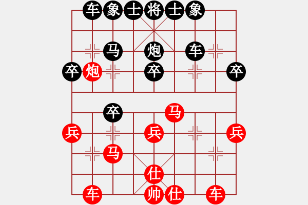 象棋棋譜圖片：肥仔張(9段)-負-故人情懷(8段) - 步數(shù)：30 