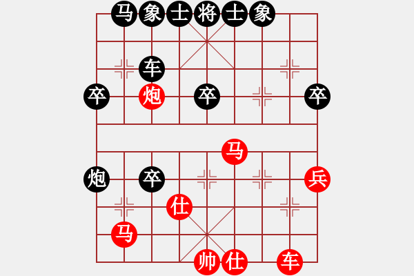 象棋棋譜圖片：肥仔張(9段)-負-故人情懷(8段) - 步數(shù)：40 