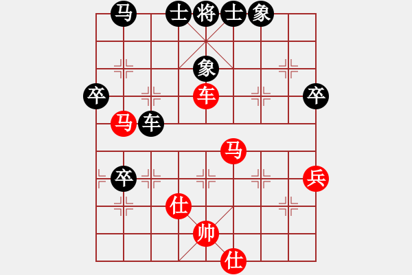 象棋棋譜圖片：肥仔張(9段)-負-故人情懷(8段) - 步數(shù)：50 