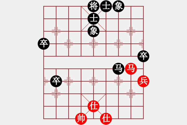 象棋棋譜圖片：肥仔張(9段)-負-故人情懷(8段) - 步數(shù)：68 