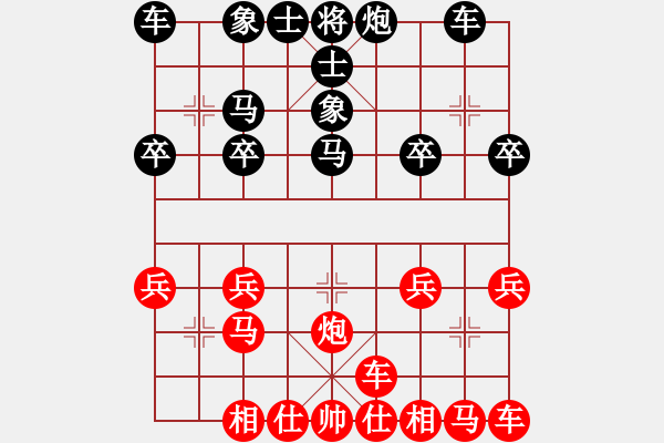 象棋棋譜圖片：韓信將兵多多益善 - 步數(shù)：20 