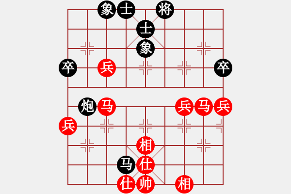 象棋棋譜圖片：韓信將兵多多益善 - 步數(shù)：60 